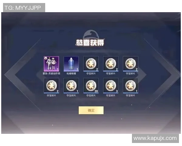 电竞高手李敏独家揭秘和平精英游戏技巧与心得分享