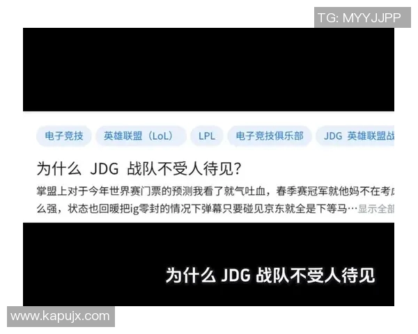 esports最新数据电竞实时数据揭秘JDG选手个人能力的独特魅力与战术分析