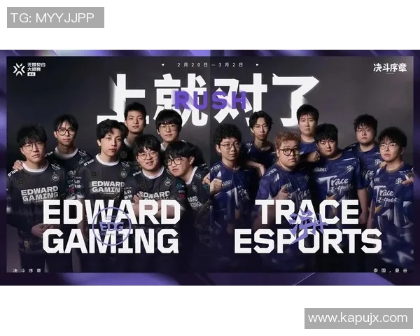 电竞新闻全明星赛中EDG团队配合表现分析与战术解读